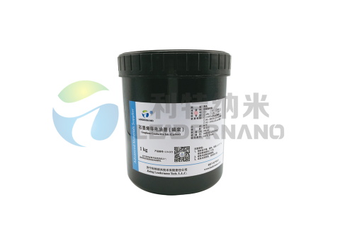 石墨烯导电碳油墨/graphene conductive ink (carbon)